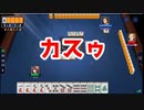【世界初】【神回】シンIQ5000億麻雀【最強】【麻雀】
