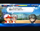 7人実況【パワプロサクスペ】野球知らん仲間とタミフルパワプロ-01 [花丸高校]