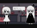 怖がりなので「a pet shop after dark」part4