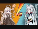 【VOICEROID】遊戯王で雑に遊ぶ動画 #10【遊戯王】