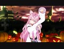 【MMDホロライブ】博衣こよりでHappyHalloween