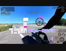 [自転車]磐梯山～猪苗代湖
