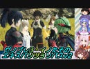 【ゼノブレイド3】エキスパンションパスv2でイノに会う奴