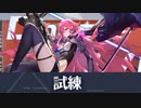 【幻塔】俺の大好きなゲーム達を「りすぺくと」したゲームを冒険実況part20