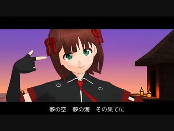 碧と蒼の瞳 feat.VOCALOID6 HARUKA