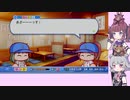 【パワプロ2022マイライフ】(#011)緊急登板！りっかちゃん！【CeVIO AI実況動画】