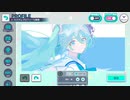 【プロセカ】カスタムプロフィールで『少女レイ』2DMVのミクさん描いてみた