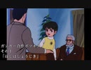 正直すぎた星博士、というお話