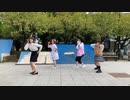 【ぽにZeroいらや黒鳥】デリヘル呼んだら君が来た【踊ってみた】