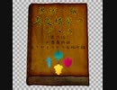【ポケモン剣盾】悪統一版毒菱構築のすゝめ　其の16【悪統一】