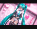 【MMD】syrupy lovely【紳士向け】