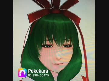 パンダヒーロー　歌ってみた