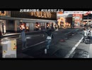 ミラー主みくにのJUDGE EYES『復活のキムタク Chapter3～』【2022/10/15】1/7