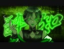:// 酔いどれ知らず(Kanaria) / ver.うらるちゃん！【オリジナルMV】【ワンコーラス】