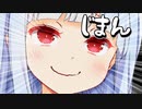 またまた阪神競馬場に突撃する葵ちゃん(自慢)
