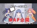 【Unity】脱出ゲーム初期マップ【個人開発】