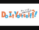 【Do It Yourself!! -どぅー・いっと・ゆあせるふ- OP】どきどきアイデアをよろしく!【高音質】