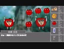 ノリと勢いでやるCoCTRPG『おい、りんご食えよ』Part5