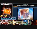 【beatmania IIDX】BPLとCastHour、楽しかった！ありがとうございました！！【後付実況 #19】