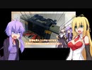 【TF玩具簡易解説】ゆかりさんたちとジェネレーションギャップ【WFC：サウンドウェーブ】