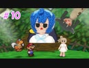 マリオストーリー ささらとつづみのランダム封印縛り part10【CeVIO】