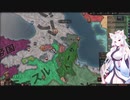 【Crusader Kings3】山岳騎兵ロマン Part29