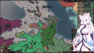 【Crusader Kings3】山岳騎兵ロマン Part29