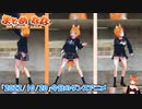 【アニメ】今日のダンス 2022/10/20【お絵かきAI】【まとめなな 】
