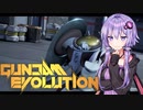 【GUNDAMEVOLUTION】ガンエボ界のTOPアイドル！ゆかりさんとマヒロー