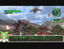 地球防衛軍6　ずんだもん実況プレイ　49