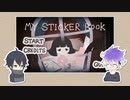 【刀剣乱舞偽実況】新々刀とかわいいおばけ退治【単発】