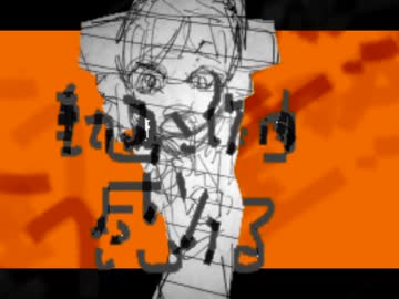 全然違う／重音テト・欲音ルコ