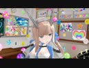 コロラド姉妹でルカルカ