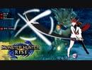 【MHRise】新米ハンターきりたん　～Part.1～【VOICEROID+A.I.VOICE実況】
