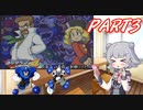【ロックマン4 PS版ナビモード】かりんとナビりっか PART3【夏色花梨＆小春六花】