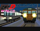 【A列車で行こう9v5】ラブライブ！で電車でD 特別編 (ニコ鉄15周年記念コラボ企画)