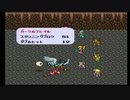 sc^リメイクリマスターを記念してロマサガを初プレイ実況　３０