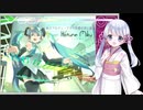 【UTAUカバー】メルト【つくよみちゃん/Tsukuyomi-chan】