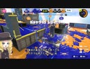 ばんからまっち【スパイガジェット、S帯】