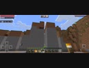 Minecraft…整地始めました Part31