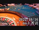 ショートサーキット出張版読み上げ動画8201