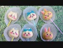 ちいかわケーキポップ【ちいかわ・ハチワレ・うさぎ】3種