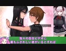 【百合ゲRTA】百合籠 後輩ルート RTA 7分17秒57秒【春日部つむぎ&ずんだもん&四国めたん実況】Yurikago