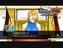 【逆転裁判2 part37】その人さっきあなたの立っている場所でその光線銃乱射してましたよ【踝猫背】