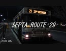 SEPTAバステクニック