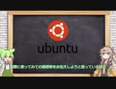 Voicevox動画投稿はじめました