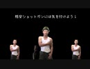迫真脱出部 遭遇戦の裏技