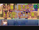 【記憶　第11幕】　視聴者様から頂いたゲームを実況プレイ Part2