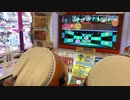 モノクロボイス 裏 ドロン