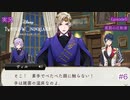 生活に役立つ情報が盛りだくさん(？) #6 Episode5 【ツイステ】